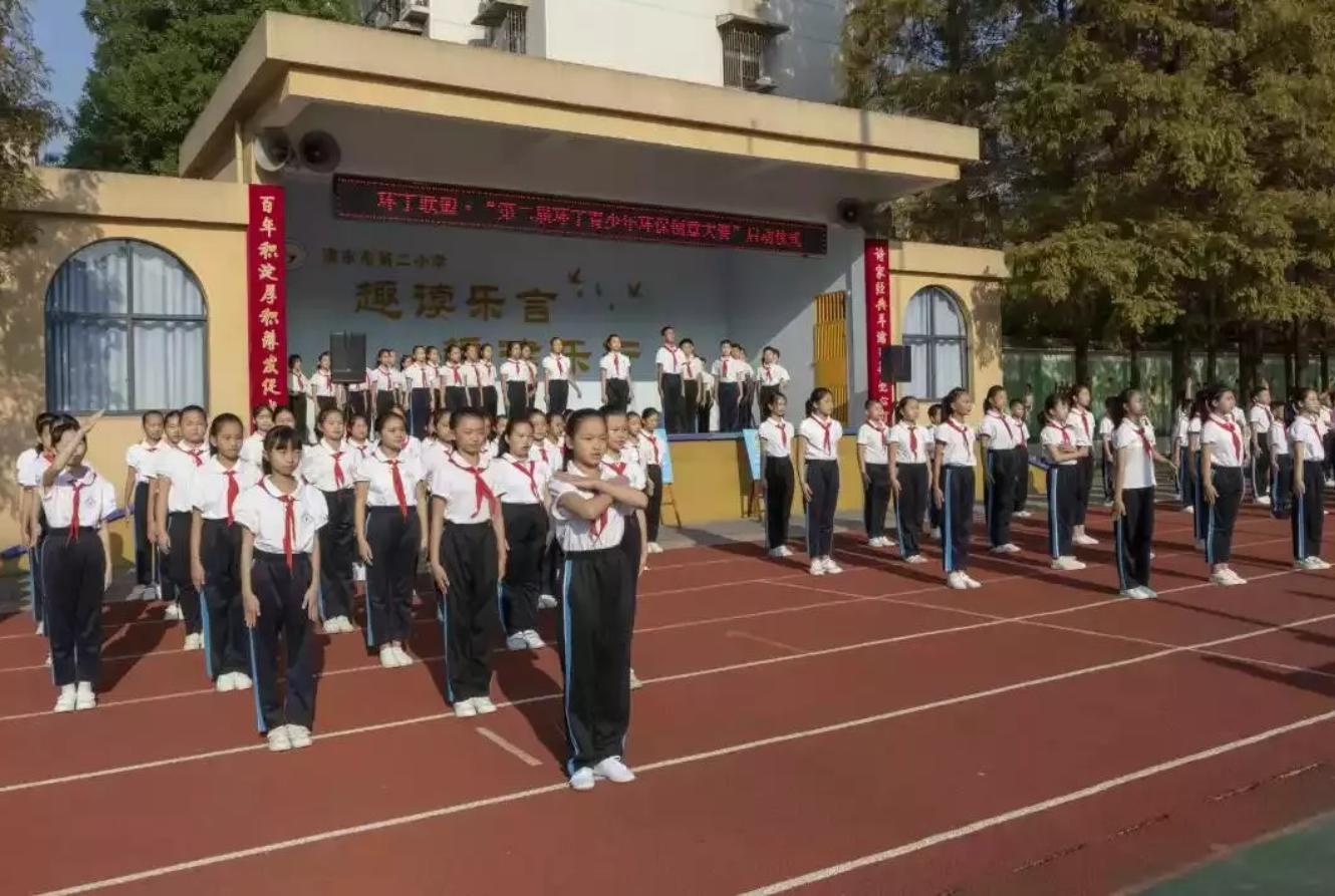 插老妇骚穴流水"第二届环丁青少年环保创意大赛首先在津市市第二小学拉开帷幕"